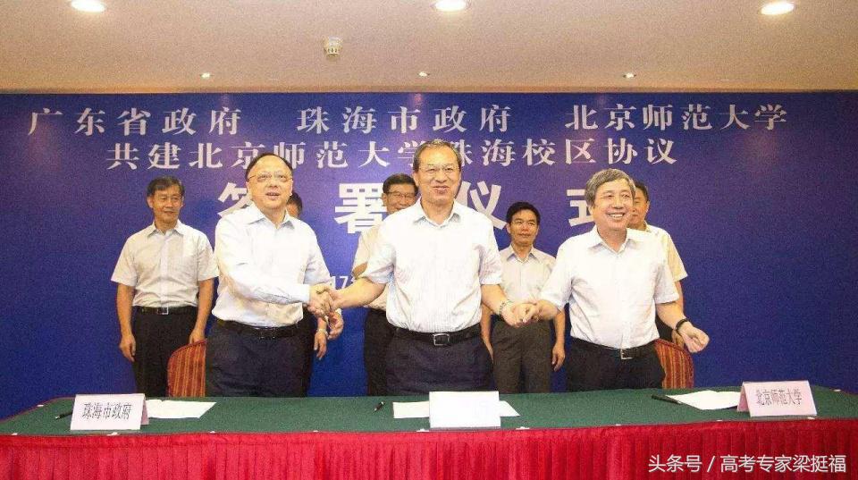梁挺福：北京师范大学珠海分校升级，三本生得以华丽转身？