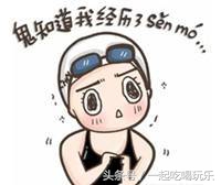 南京暴走,南京正新鸡排最火爆