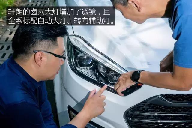 力帆轩朗第二代盛瑞8at变速箱,力帆轩朗1.8手动前驱还是后驱