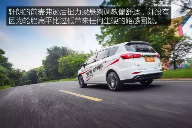 力帆轩朗第二代盛瑞8at变速箱,力帆轩朗1.8手动前驱还是后驱