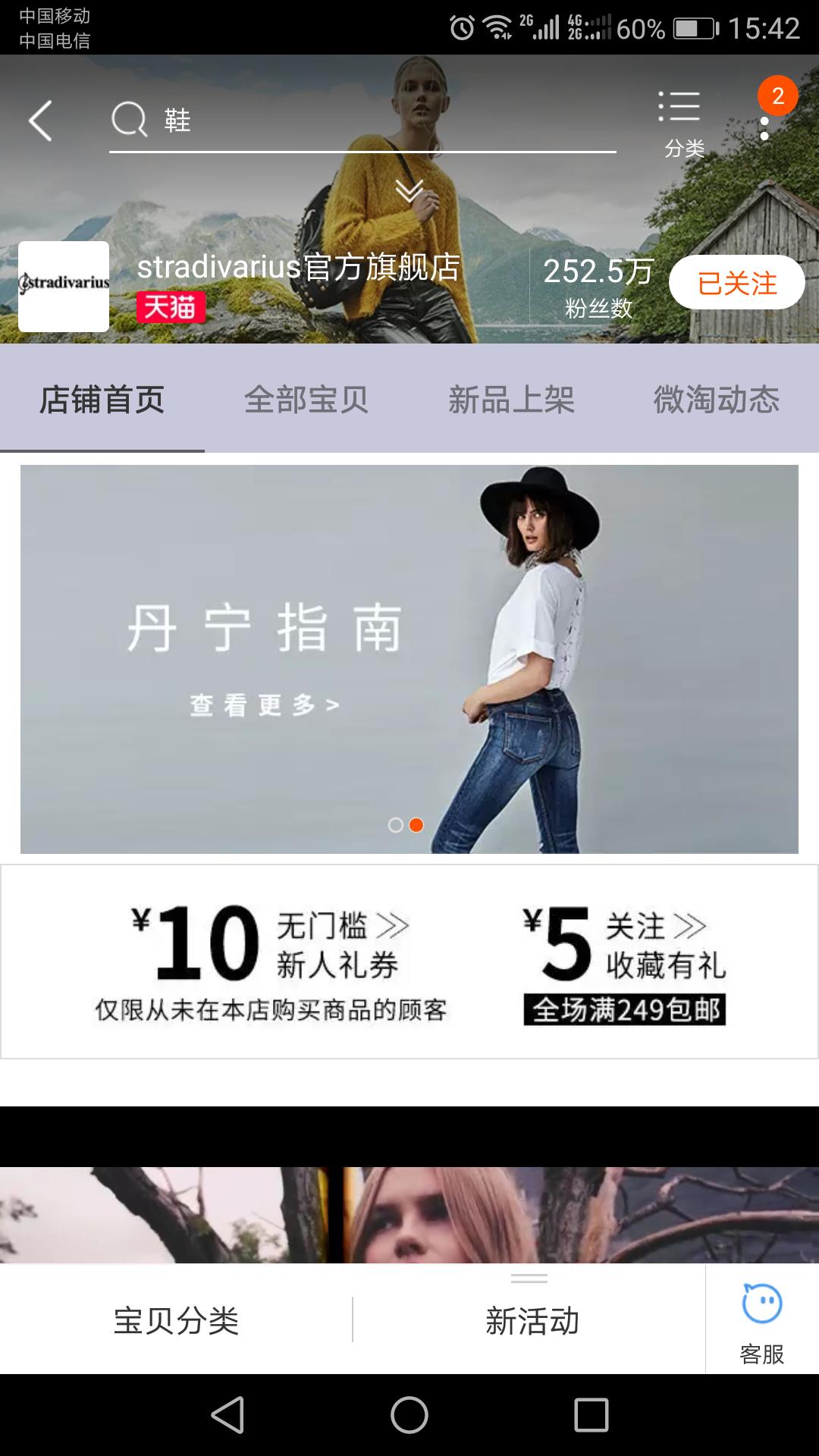 淘宝平价小众秋冬衣服推荐,高级小众淘宝衣服品牌推荐