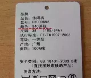 一件衣服质量,一件衣服质量怎么样