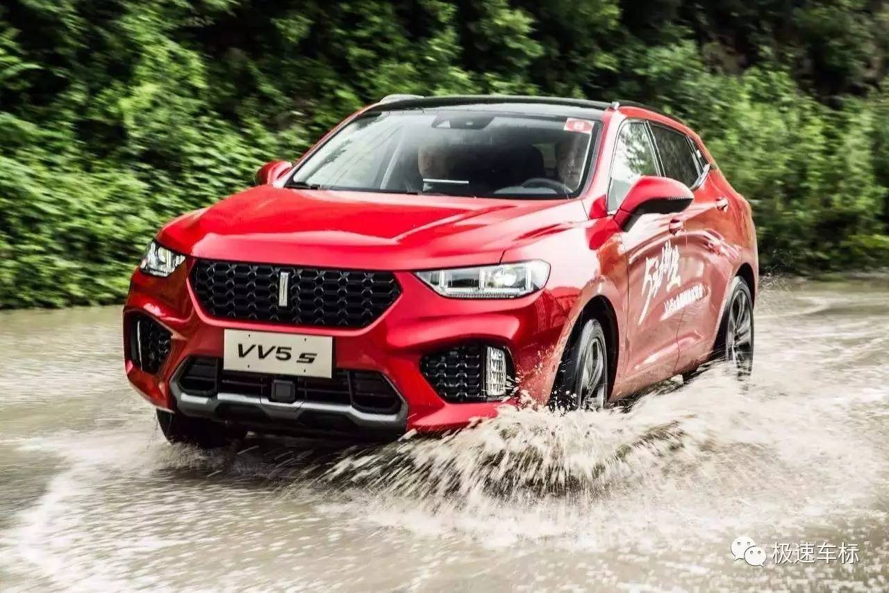 wey2017款vv5s超豪版新车多少钱 (待我华丽登场抢先试驾wey vv5s)