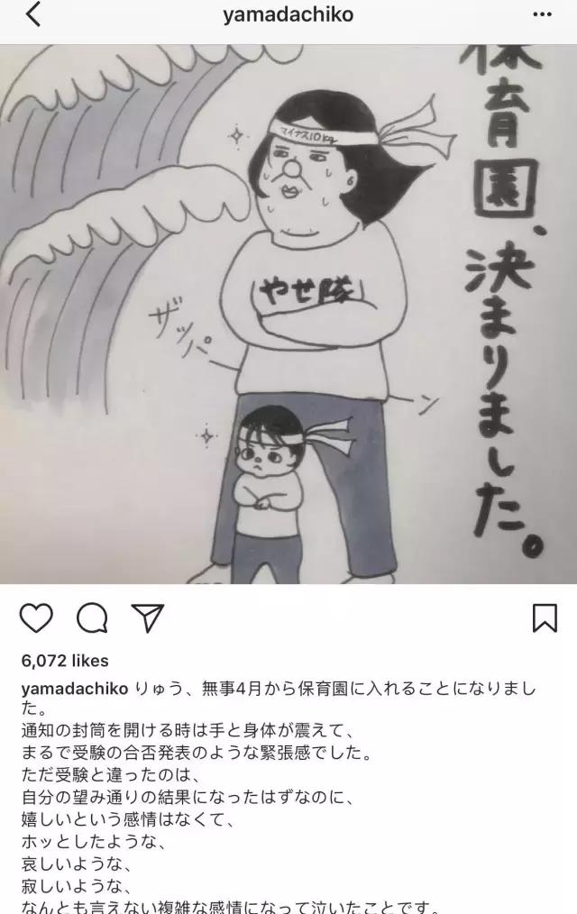 怀孕时的感受图画,生孩子是什么样的感觉