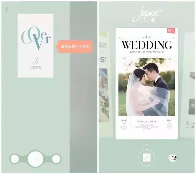 婚礼电子请柬免费模板抖音,免费婚礼请柬制作教程请帖