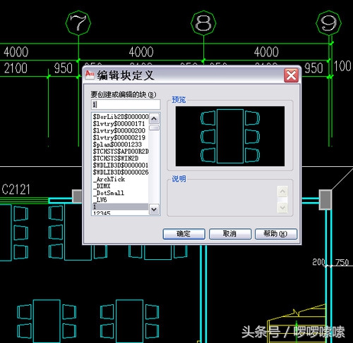 cad图层管理器怎么删除顽固图层,cad合并多个图层保留原图层颜色