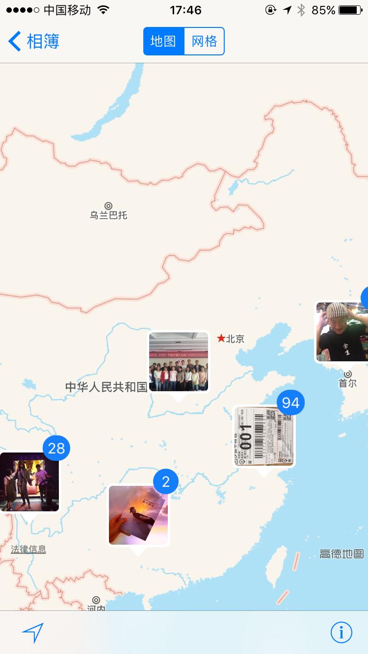 微信朋友圈原图泄露位置,朋友圈发图别人保存能看到地址吗