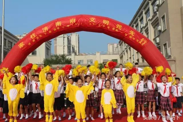 “特殊动车组”开进校园，历下区6万余学子喜迎开学！看到这些照片你心情会变好