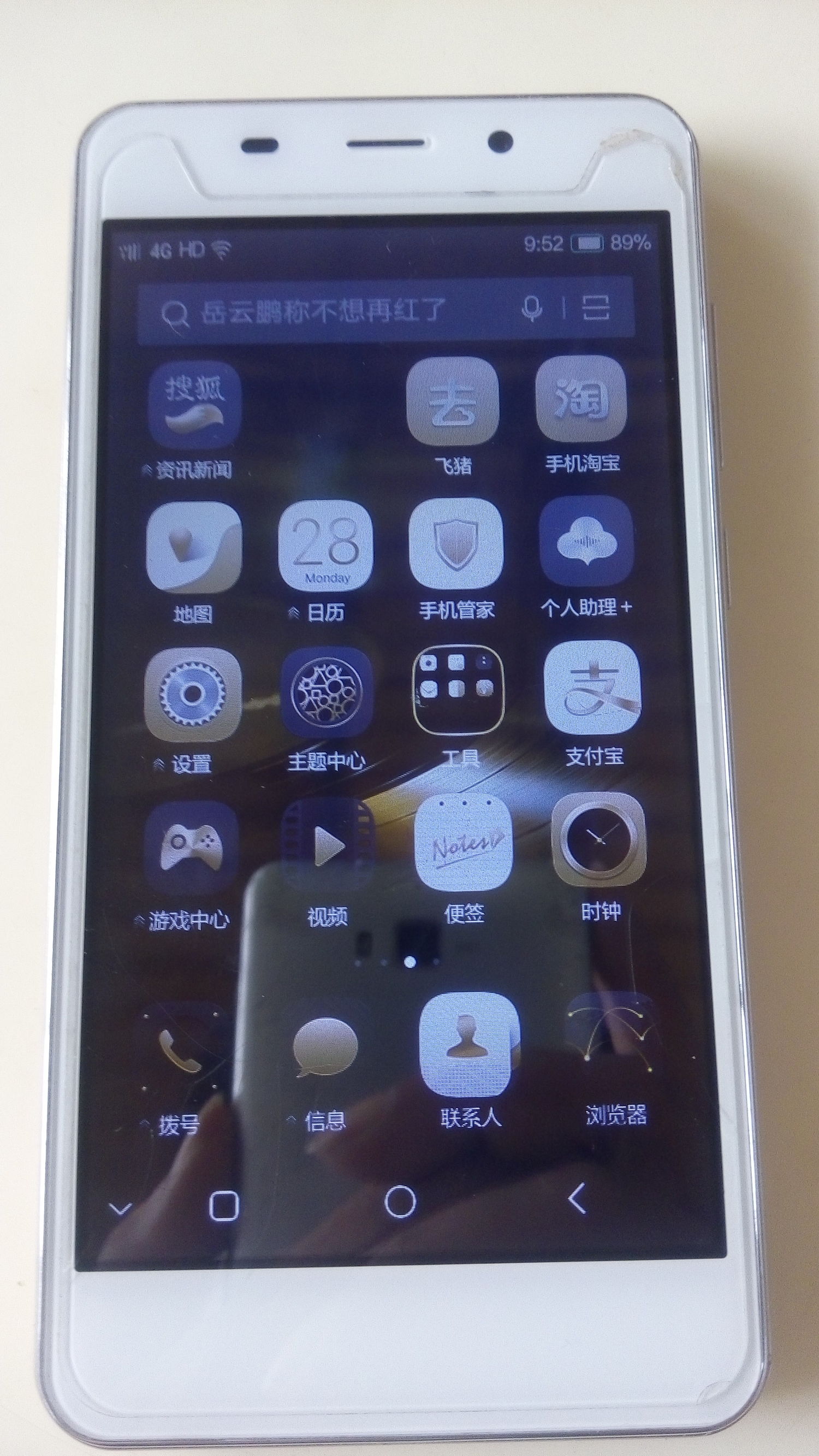 保证你没见过的小玩意,保证你没见过什么东西