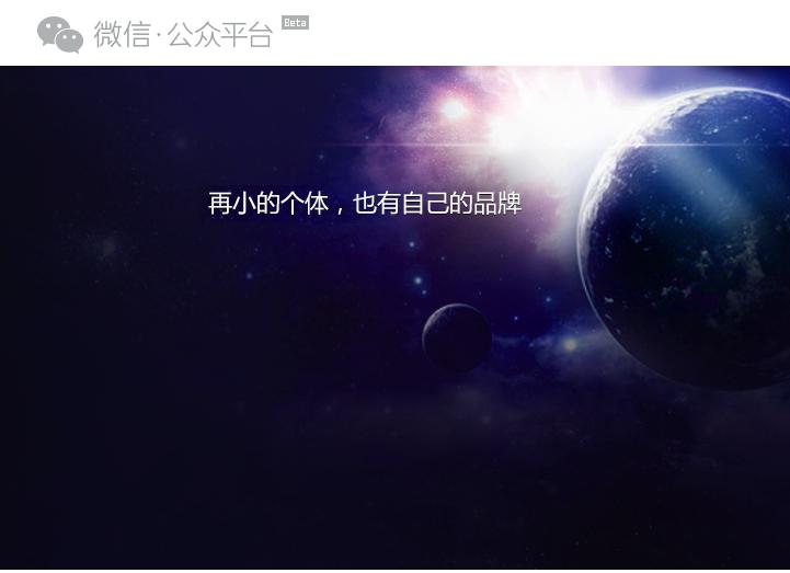 10分钟学会微信公众号文章排版,5分钟做微信公众号