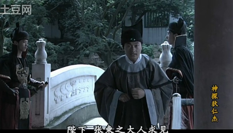 神探狄仁杰钱雁秋演的人物,神探狄仁杰林阳究竟是什么人物