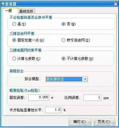 gps静态测量自学视频教程,gps做静态测量视频