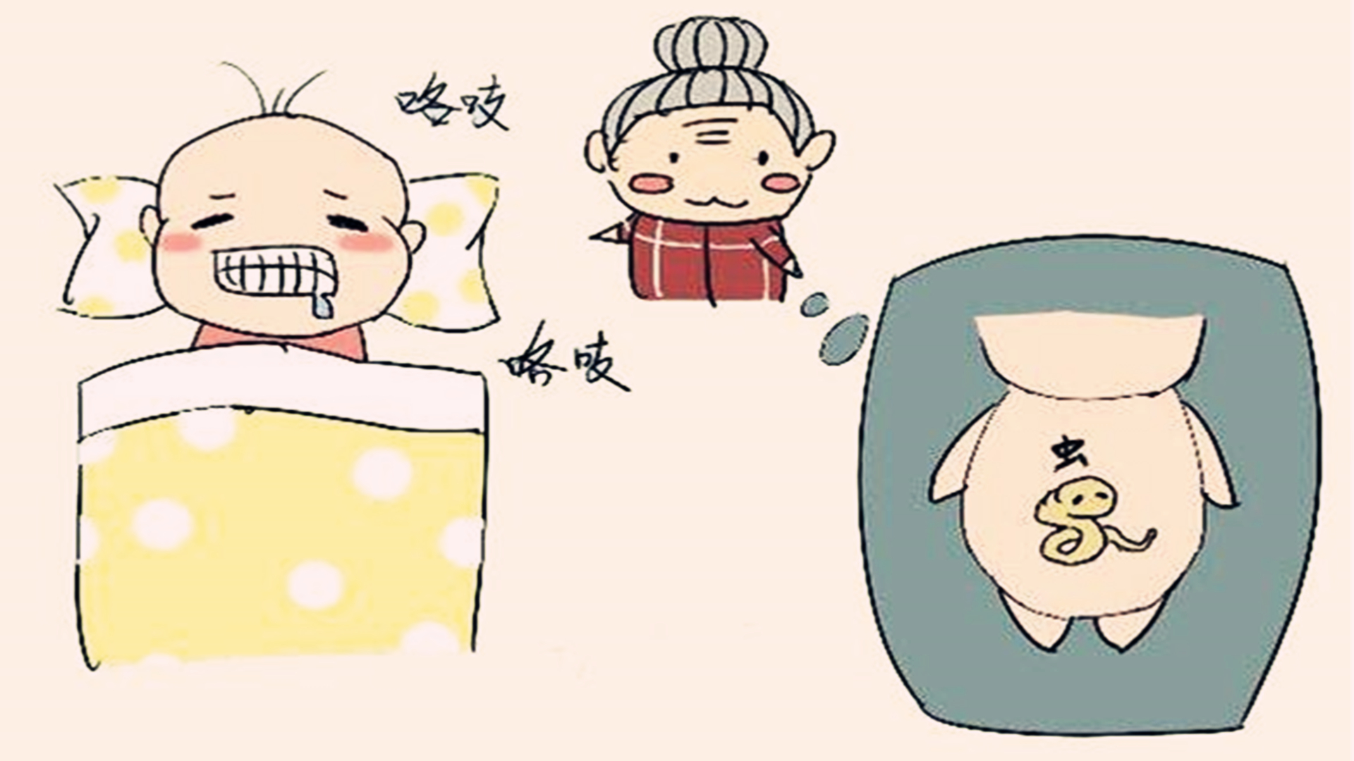 孩子肚子有蛔虫,成人肚子里面有蛔虫有哪些症状