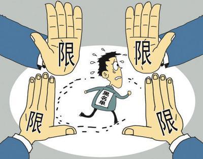 参加沪牌拍卖资格,怎么样有资格拍沪牌