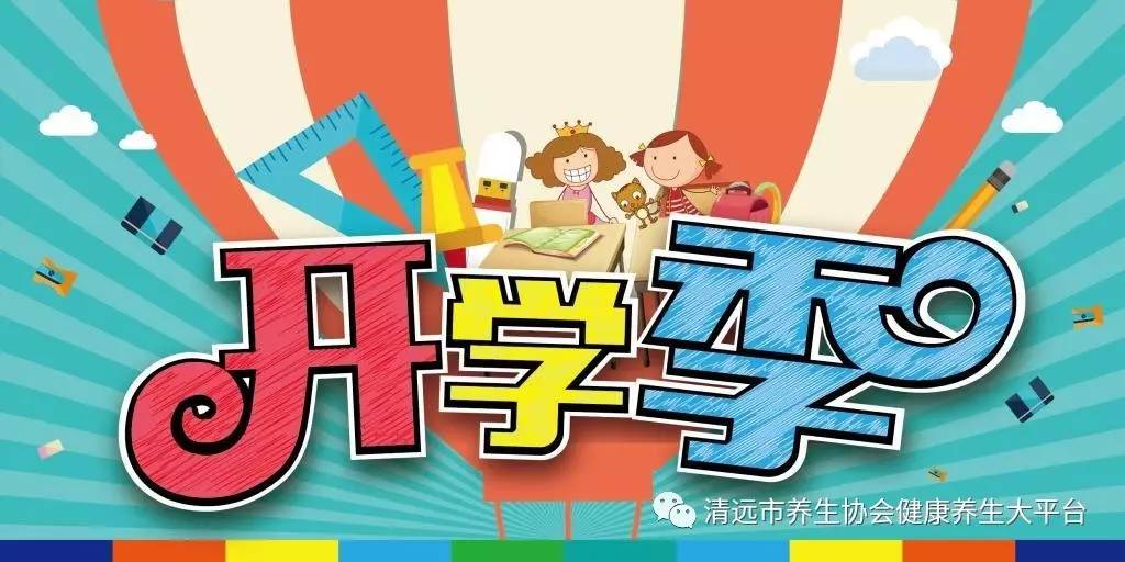 青少年增强记忆力小偏方,开学后如何提高孩子的记忆力