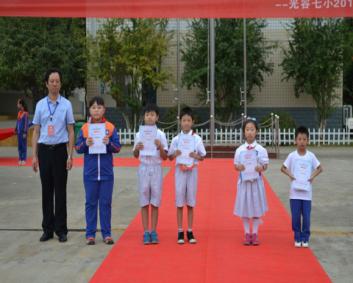 光谷七小2020年一年级散学典礼,武汉光谷七小什么时候开学