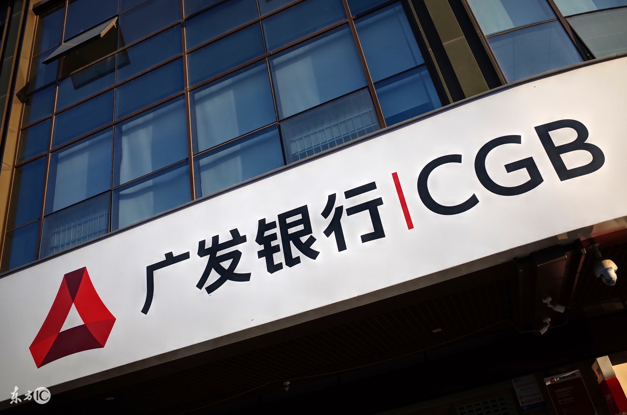 2018广发银行校园招聘,广发银行2019年秋招面试