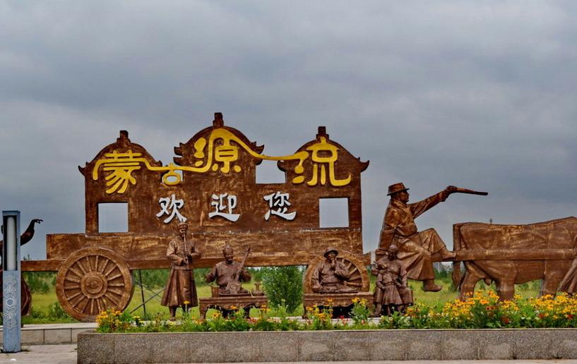 带着漂亮女友逛鄂尔多斯蒙古源流