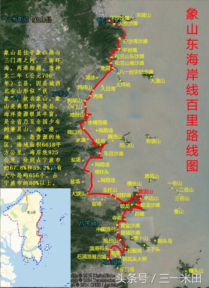 象山沙滩景区介绍,象山湾沙滩