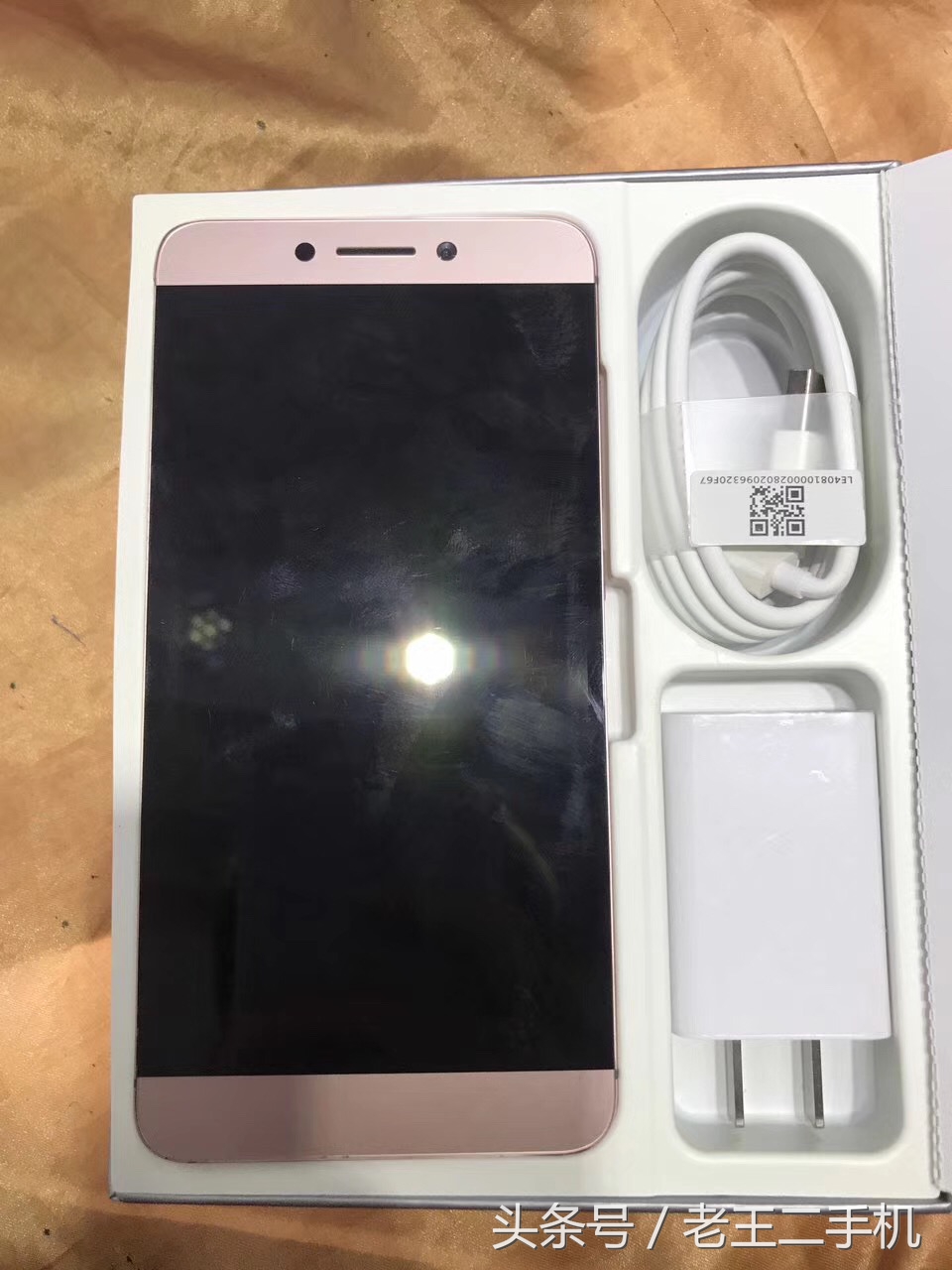 乐视手机二手多少钱一个,乐视二手机外屏价格表