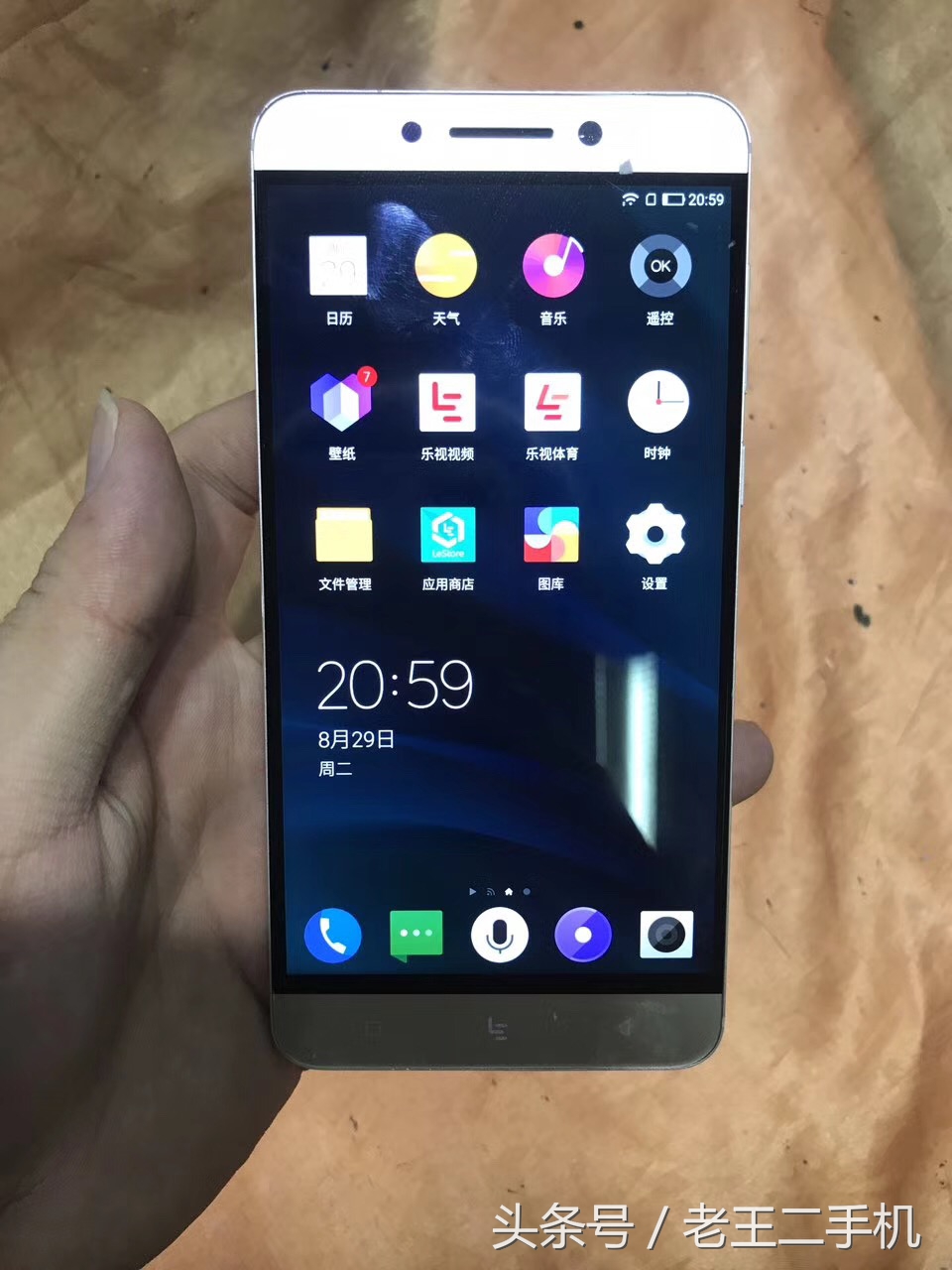 乐视手机二手多少钱一个,乐视二手机外屏价格表