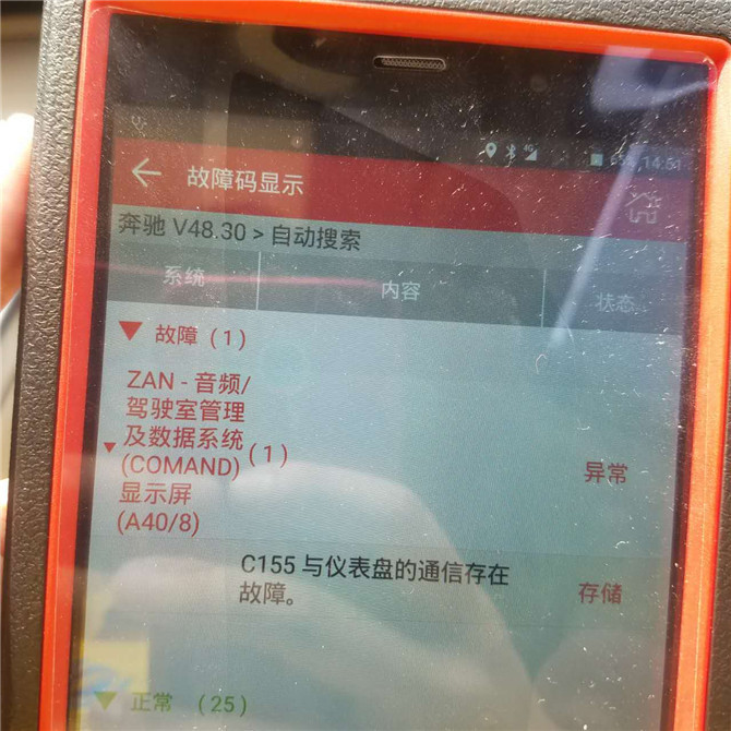 奔驰ml350前后高低不一样,买奔驰ml350十大忠告