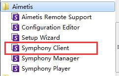 安视监控平台软件（SymphonyClient）*载下**及安装