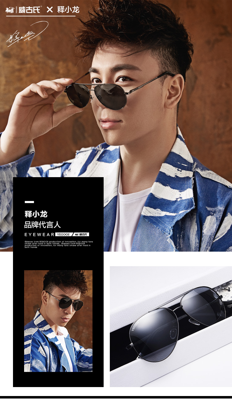 普华斌:与痴迷渠道相比,我更相信品牌的价值