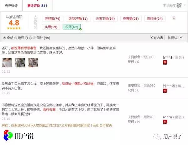 欧时力ochirly试穿,欧时力ochirly新品