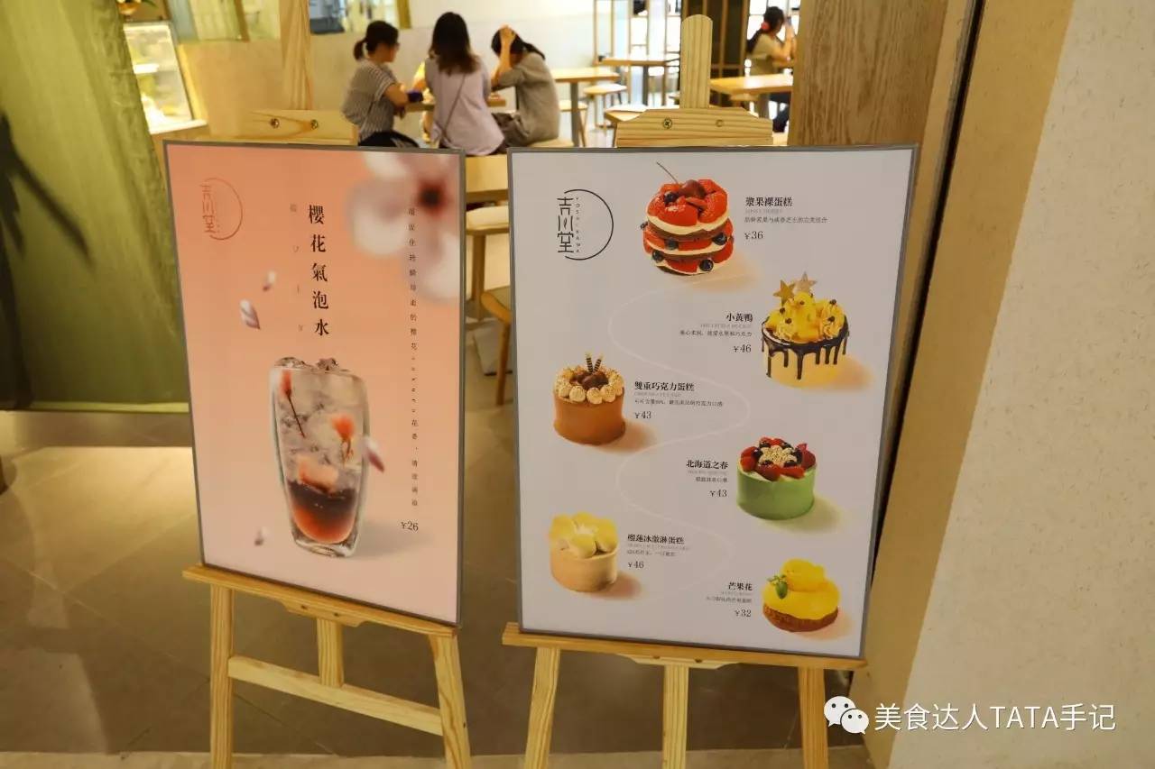 日本京都抹茶冰激凌蛋糕,抹茶冰淇淋蛋糕最好吃