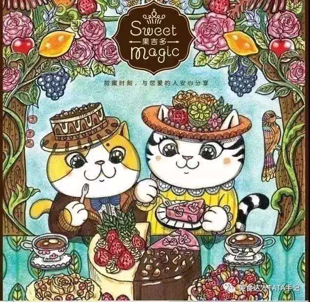 日本京都抹茶冰激凌蛋糕,抹茶冰淇淋蛋糕最好吃