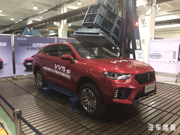 wey汽车2020款vv7报价,wey汽车vv5分期购买