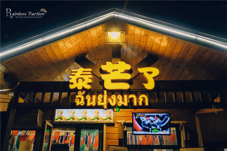 带着狗狗去旅行秦皇岛,带着狗狗旅居