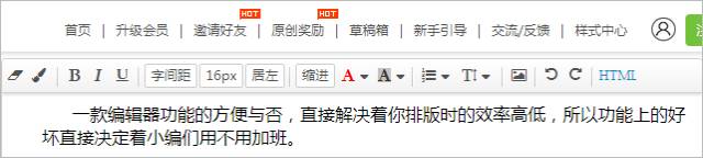 为了让你少加班一个小时，我们通宵做了这些主流编辑器的评测