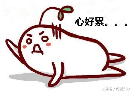 人力资源员工离职的五个主要因素,劳资员员工离职风险