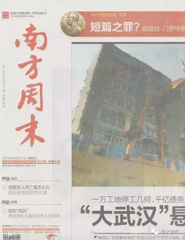 作文不行应该补什么,作文不通顺如何训练