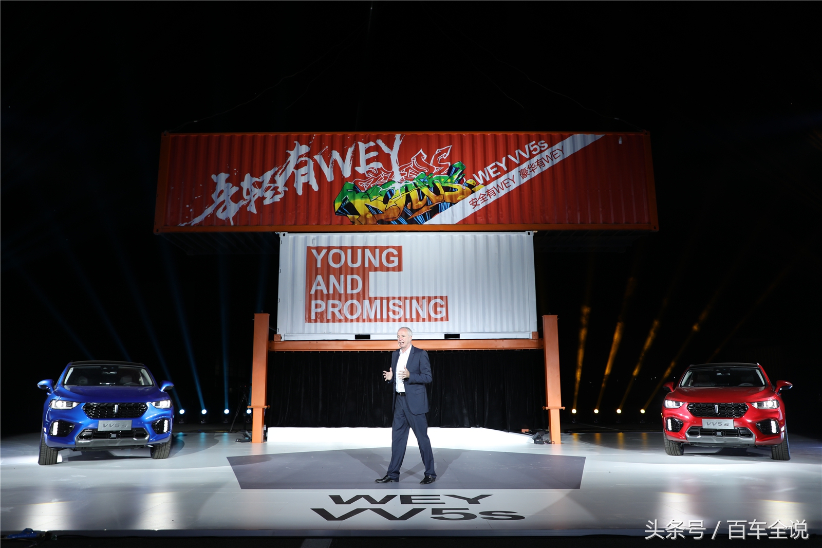 wey2022全新vv5,weyvv5s旗舰