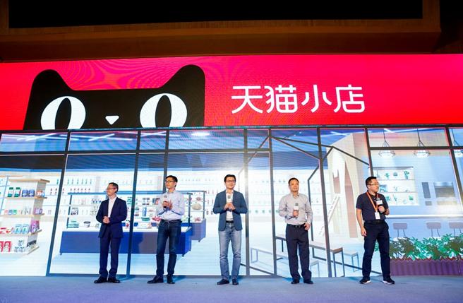 开一家天猫小店便利店需要多少钱,阿里零售通天猫小店