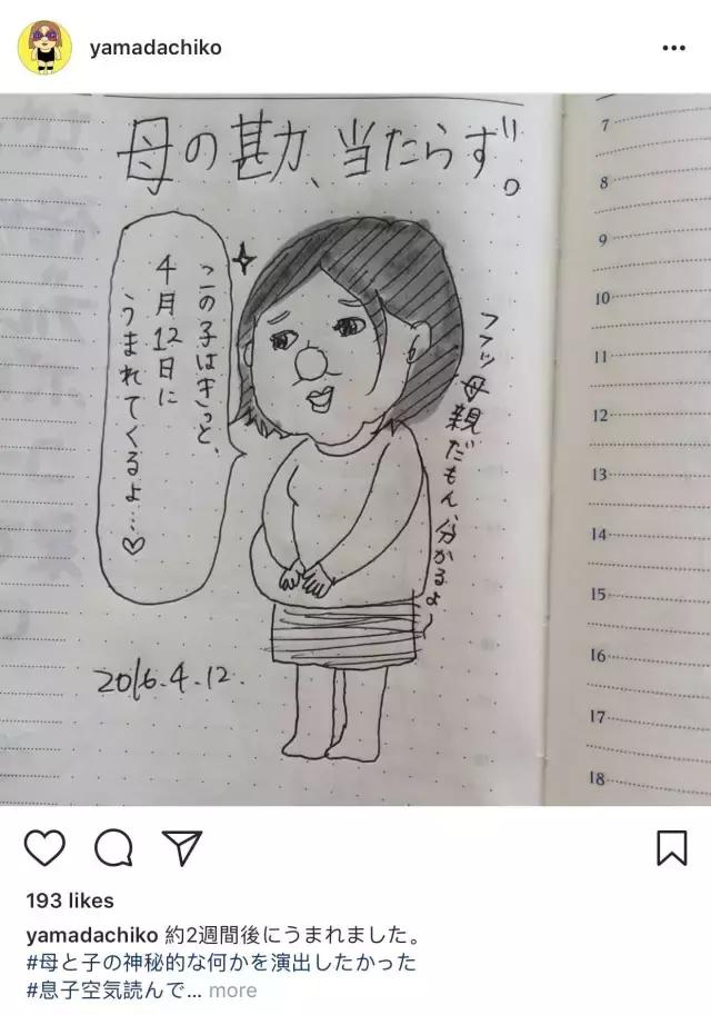 怀孕时的感受图画,生孩子是什么样的感觉