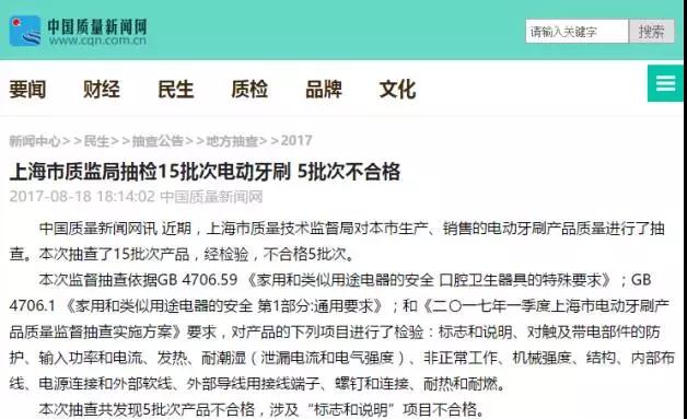 楚乔传搞笑花絮李沁赵丽颖,楚乔传李沁黄牙