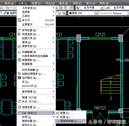 cad图层管理器怎么删除顽固图层,cad合并多个图层保留原图层颜色