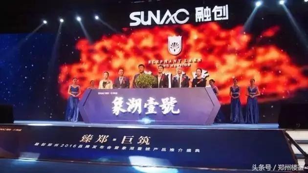 高调入郑纵横捭阖，融创入郑一年半成绩如何？