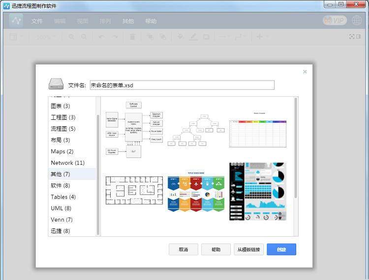 windows最具良心的10款软件,windows11软件推荐