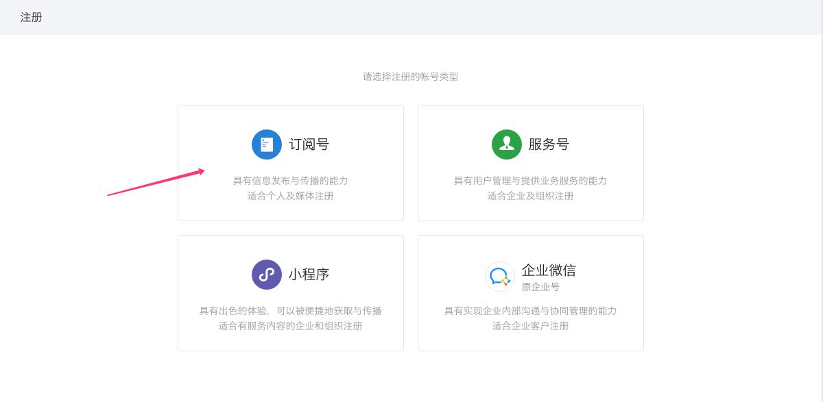 10分钟学会微信公众号文章排版,5分钟做微信公众号