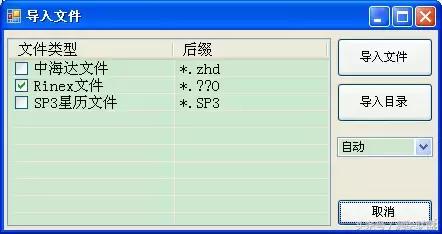gps静态测量自学视频教程,gps做静态测量视频