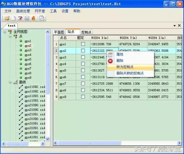 gps静态测量自学视频教程,gps做静态测量视频