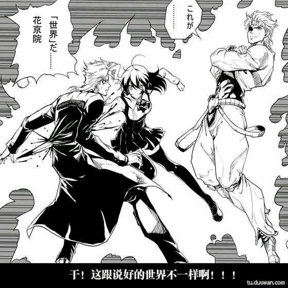 jojo的十大名梗盘点你知道几个呢,来看看jojo中的那些名梗