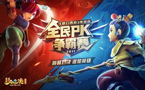 从奶妈入手攻破，梦幻西游遇到这些固伤神木林可以这么治！