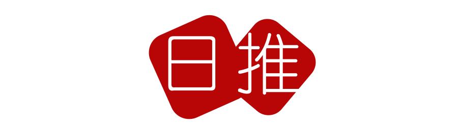 青少年增强记忆力小偏方,开学后如何提高孩子的记忆力