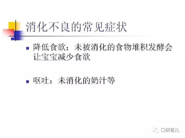 宝宝消化不良最好的解决方法,消化不良怎么护理